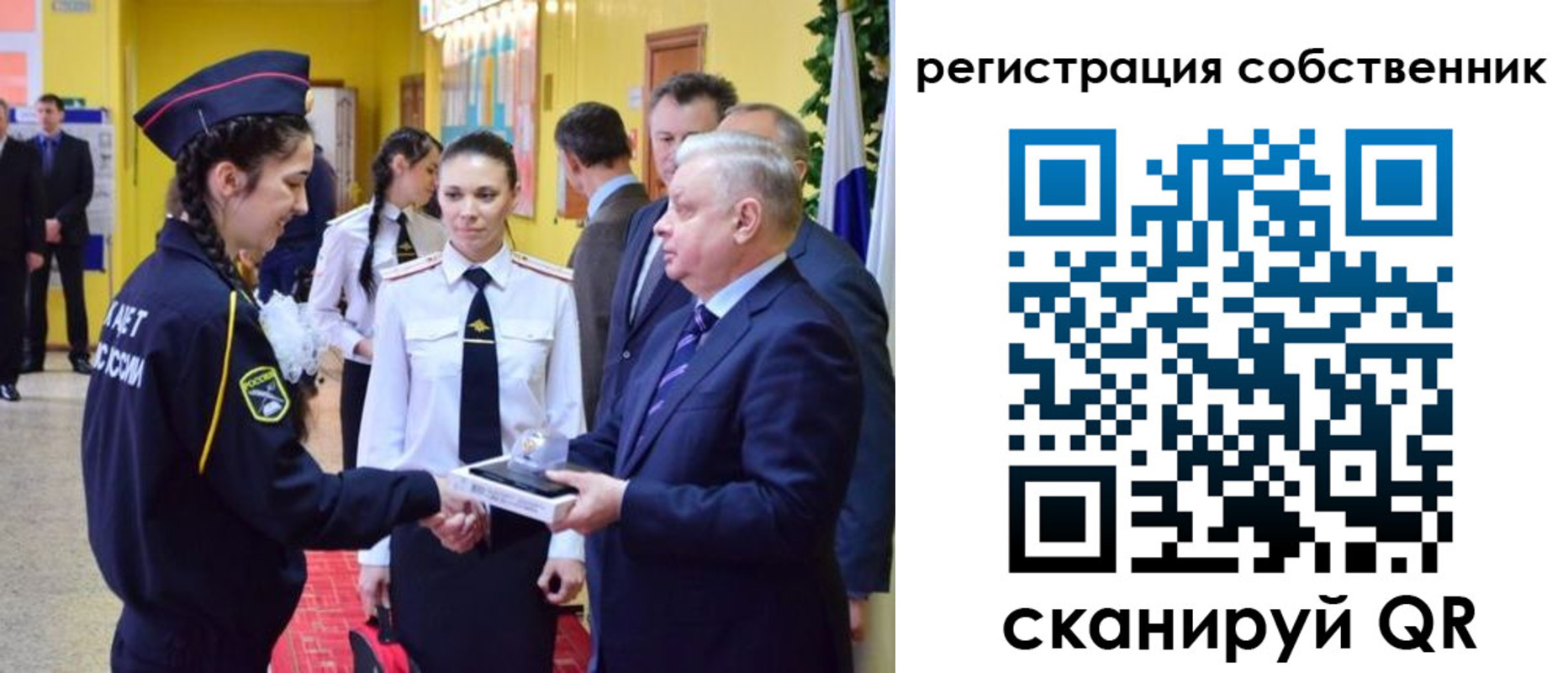 миграционный учет в Южно-Сахалинске